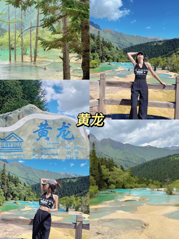 四川